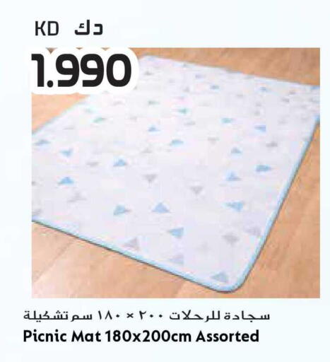 available at جراند هايبر in الكويت - محافظة الأحمدي