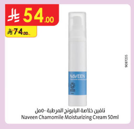 available at Danube in KSA, Saudi Arabia, Saudi - Jubail