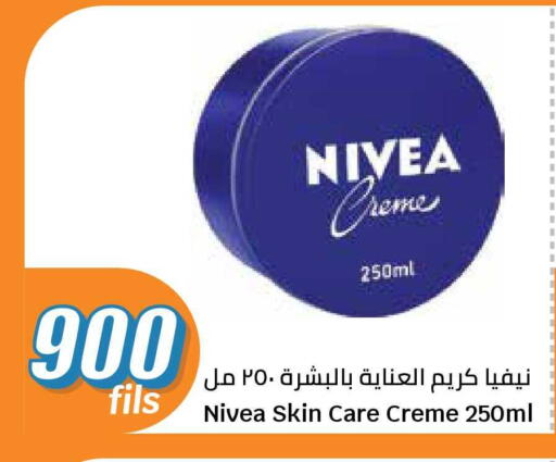 available at City Hypermarket in Kuwait - Ahmadi Governorate