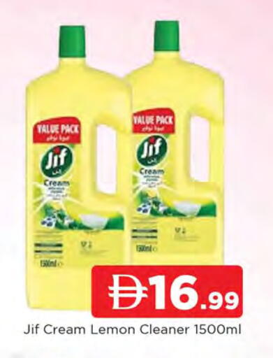 Lemon available at المدينة in الإمارات العربية المتحدة , الامارات - الشارقة / عجمان