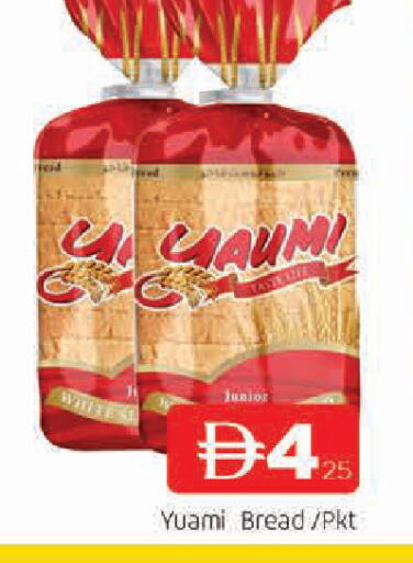 available at المدينة in الإمارات العربية المتحدة , الامارات - الشارقة / عجمان