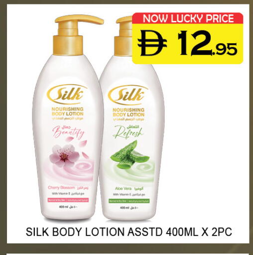 Cherry available at لكي سنتر in الإمارات العربية المتحدة , الامارات - الشارقة / عجمان