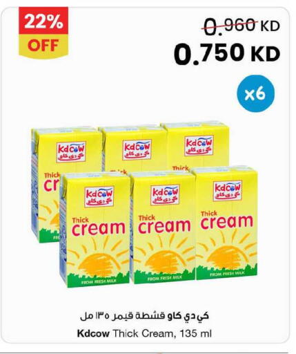 available at The Sultan Center in Kuwait - Jahra Governorate