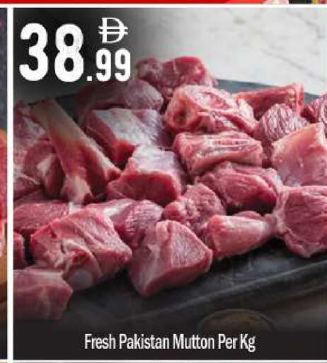 available at بيج مارت in الإمارات العربية المتحدة , الامارات - أبو ظبي