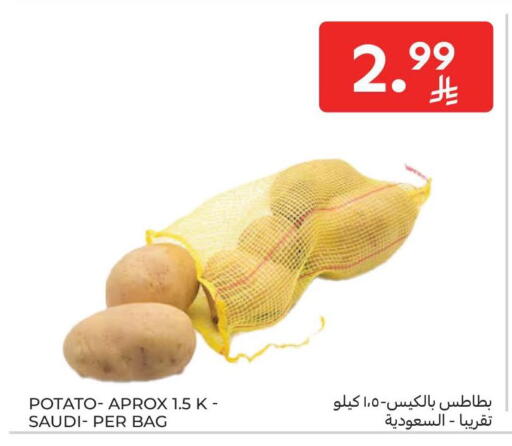 Potato from Saudi Arabia available at Carrefour in KSA, Saudi Arabia, Saudi - Riyadh