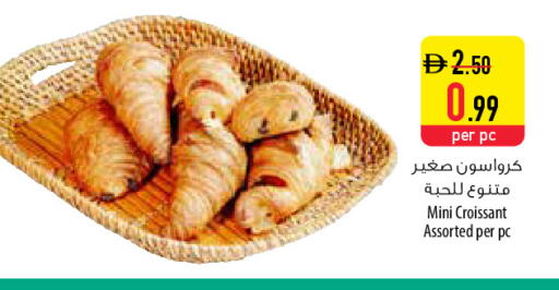 available at Safeer Market in UAE - Al Ain