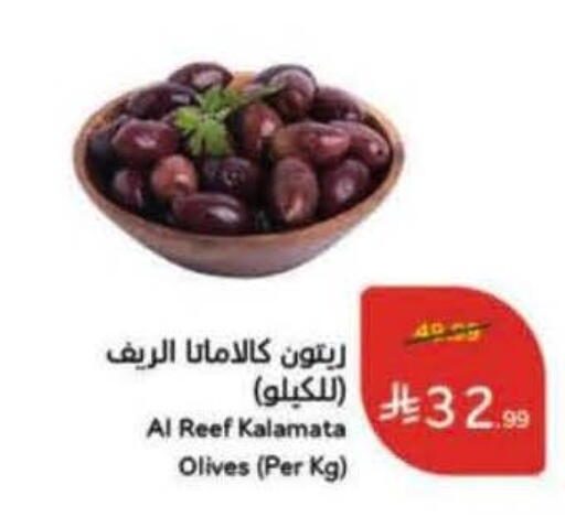 available at هايبر بنده in مملكة العربية السعودية, السعودية, سعودية - حائل‎