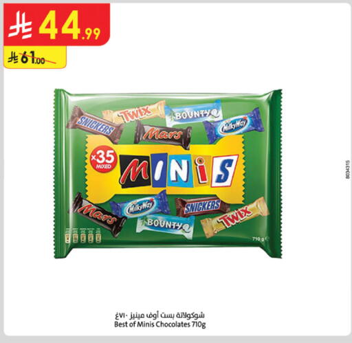 available at Danube in KSA, Saudi Arabia, Saudi - Abha