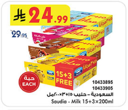 available at بن داود in مملكة العربية السعودية, السعودية, سعودية - الطائف