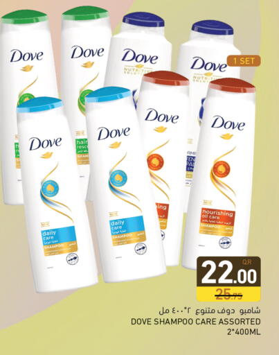 available at Aswaq Ramez in Qatar - Al Rayyan