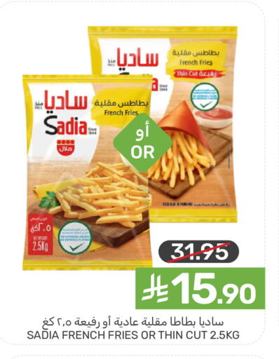 available at Mazaya in KSA, Saudi Arabia, Saudi - Saihat