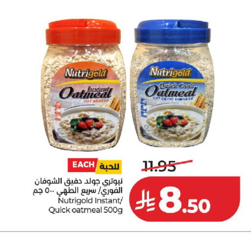 available at لولو هايبرماركت in مملكة العربية السعودية, السعودية, سعودية - جدة