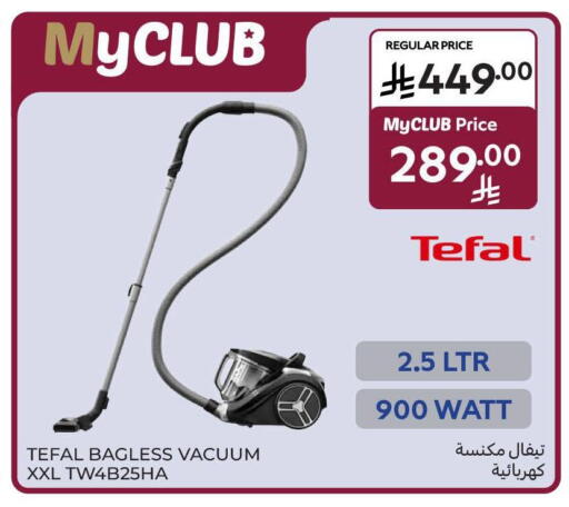 available at Carrefour in KSA, Saudi Arabia, Saudi - Medina