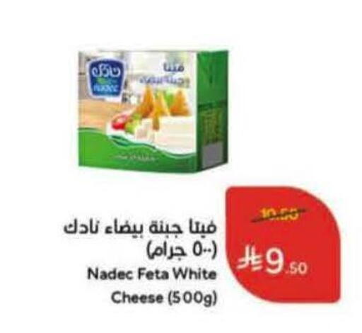 available at هايبر بنده in مملكة العربية السعودية, السعودية, سعودية - بيشة