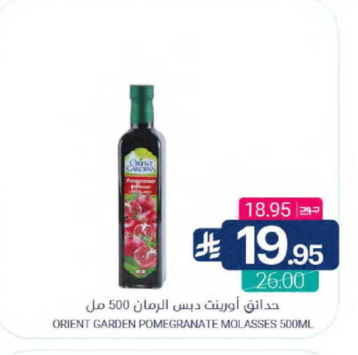 Pomegranate available at Muntazah Markets in KSA, Saudi Arabia, Saudi - Qatif