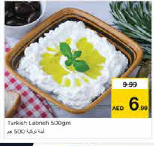 available at نستو هايبرماركت in الإمارات العربية المتحدة , الامارات - الشارقة / عجمان