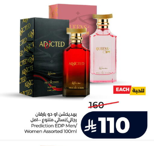 available at LULU Hypermarket in KSA, Saudi Arabia, Saudi - Jeddah
