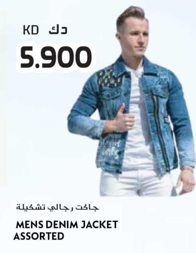 available at Grand Hyper in Kuwait - Jahra Governorate