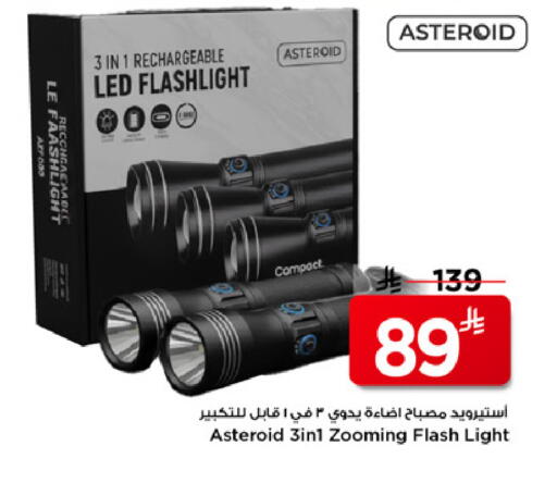 available at Mark & Save in KSA, Saudi Arabia, Saudi - Riyadh