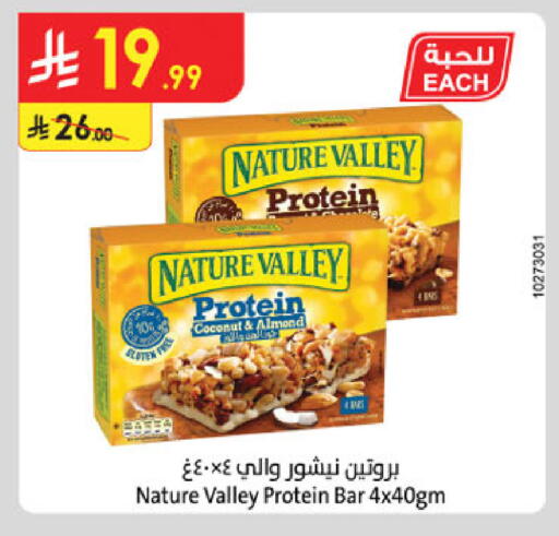 Coconut available at Danube in KSA, Saudi Arabia, Saudi - Unayzah