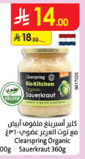 available at الدانوب in مملكة العربية السعودية, السعودية, سعودية - عنيزة