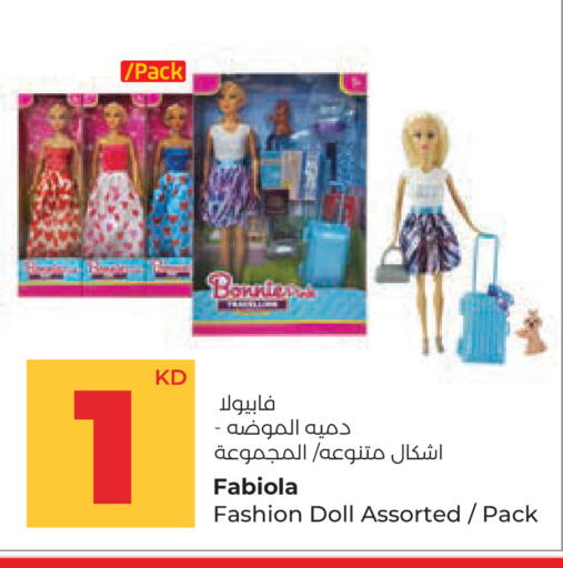 available at لولو هايبر ماركت in الكويت - محافظة الجهراء