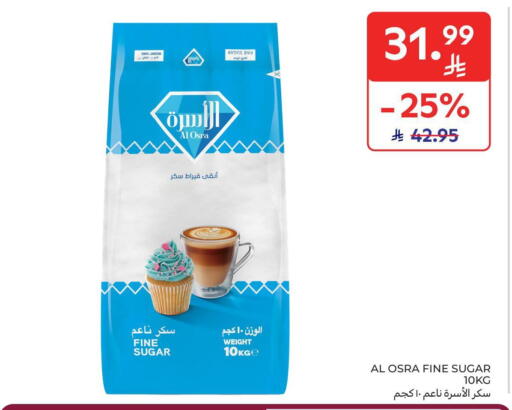 available at Carrefour in KSA, Saudi Arabia, Saudi - Sakaka