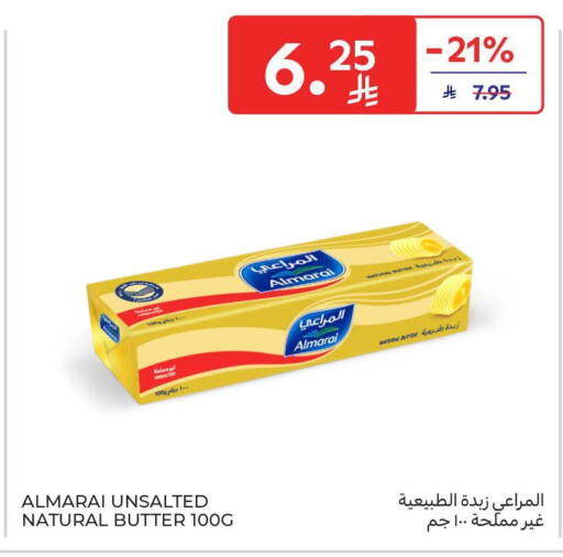 available at كارفور in مملكة العربية السعودية, السعودية, سعودية - جدة