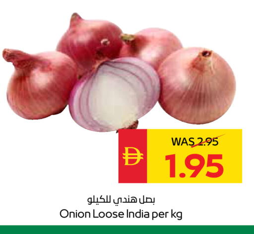 Onion from India available at سبار هايبرماركت in الإمارات العربية المتحدة , الامارات - الشارقة / عجمان