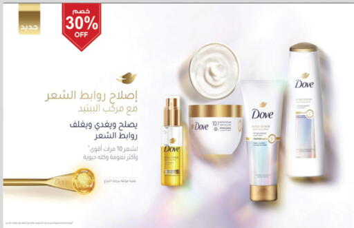 available at الدانوب in مملكة العربية السعودية, السعودية, سعودية - المدينة المنورة