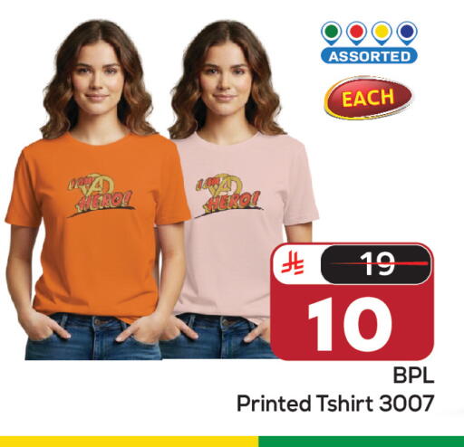 available at مكة هايبرماركت in مملكة العربية السعودية, السعودية, سعودية - الرياض