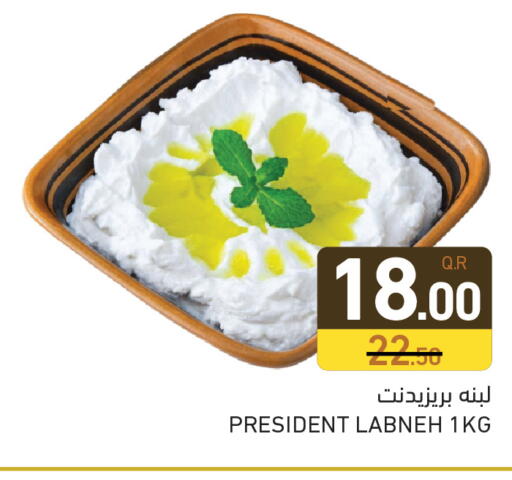 available at Aswaq Ramez in Qatar - Al Rayyan