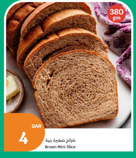 available at سيتي هايبرماركت in قطر - الشحانية