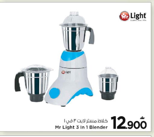 available at مارك & سايف in عُمان - مسقط‎