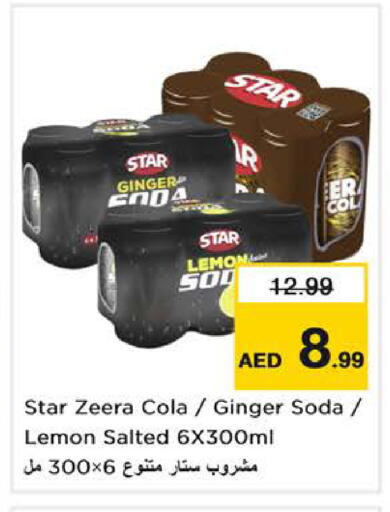 Lemon Ginger available at Nesto Hypermarket in UAE - Dubai