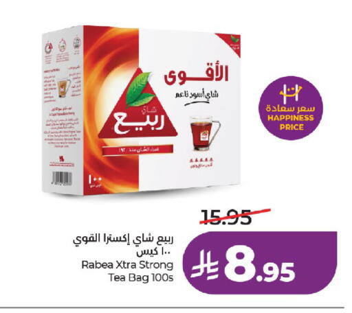 available at لولو هايبرماركت in مملكة العربية السعودية, السعودية, سعودية - جدة