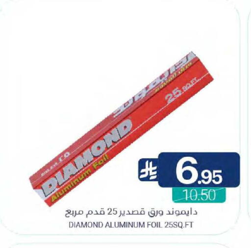 available at Muntazah Markets in KSA, Saudi Arabia, Saudi - Qatif