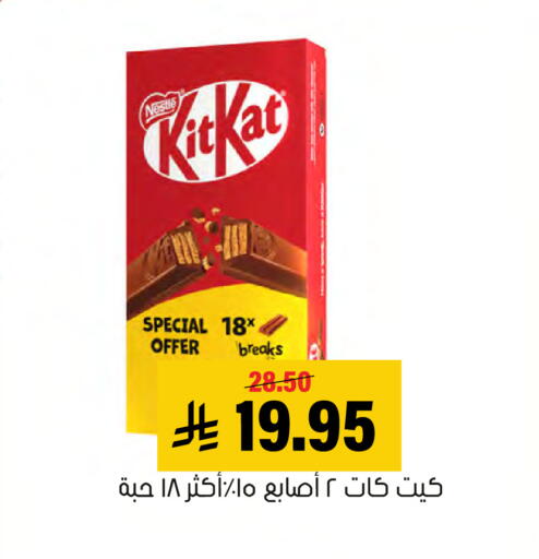 available at العامر للتسوق in مملكة العربية السعودية, السعودية, سعودية - الأحساء‎