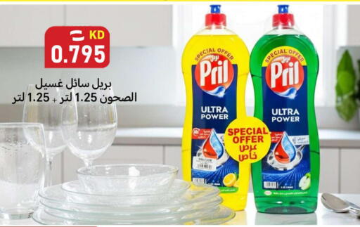 available at Meem Central Market Co in Kuwait - Kuwait City