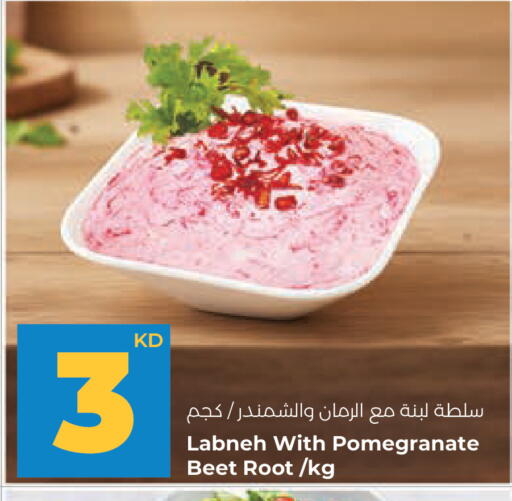 Pomegranate available at Lulu Hypermarket  in Kuwait - Jahra Governorate