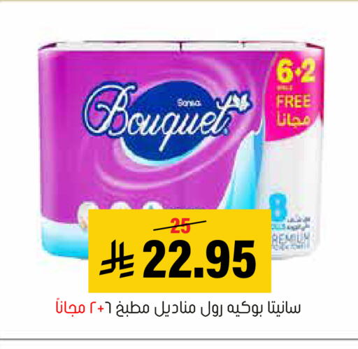 available at العامر للتسوق in مملكة العربية السعودية, السعودية, سعودية - الأحساء‎