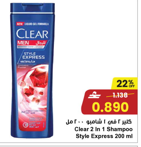 available at مركز سلطان in عُمان - صُحار‎