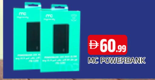 available at AL MADINA in UAE - Sharjah / Ajman