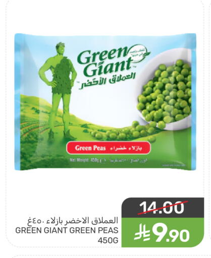 Peas available at Mazaya in KSA, Saudi Arabia, Saudi - Dammam