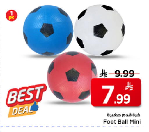 available at Mark & Save in KSA, Saudi Arabia, Saudi - Al Hasa