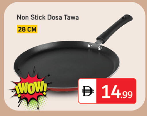 available at سوق طلال in الإمارات العربية المتحدة , الامارات - الشارقة / عجمان