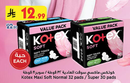 available at Bin Dawood in KSA, Saudi Arabia, Saudi - Mecca