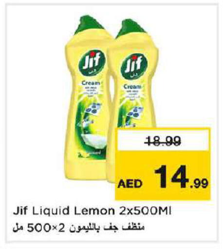 Lemon available at Nesto Hypermarket in UAE - Dubai