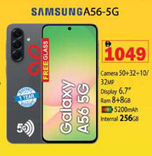 available at Zain Mart Supermarket in UAE - Ras al Khaimah