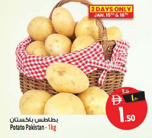 Potato from Pakistan available at سفاري هايبرماركت in الإمارات العربية المتحدة , الامارات - الشارقة / عجمان